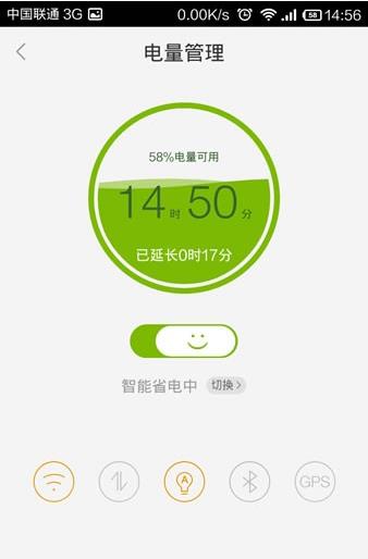 Baidu mobile assistant