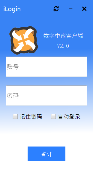 Digital Zhongnan client screenshot