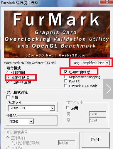 Furmark official latest version download