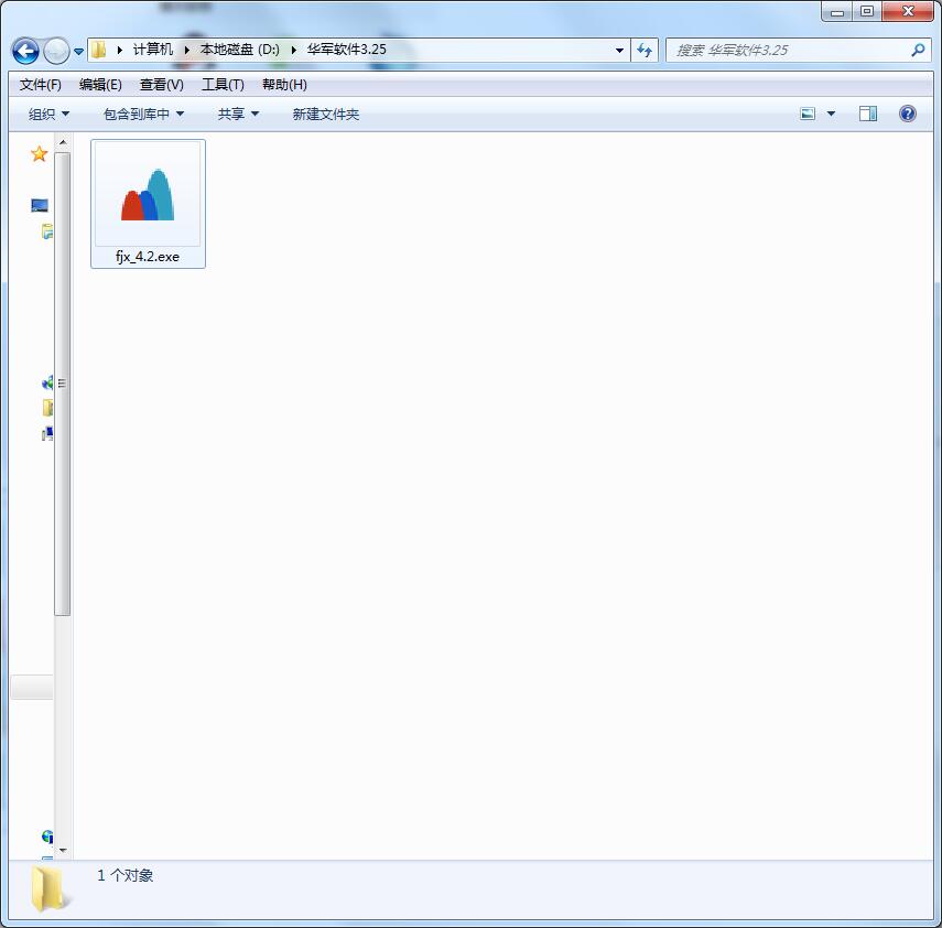 Screenshot of Landscape Smart Printing Software