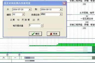 Screenshot of Pinming network planning software