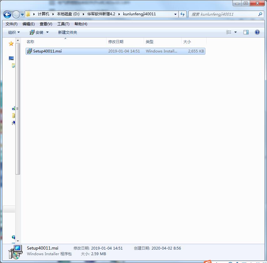 Screenshot of Kunlun fan selection software