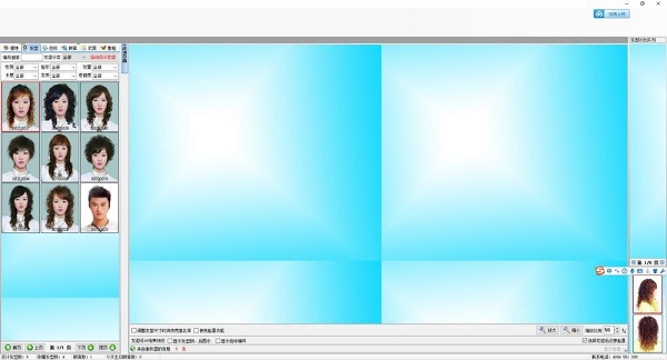 Screenshot of Wangdian Hairdressing Management Software