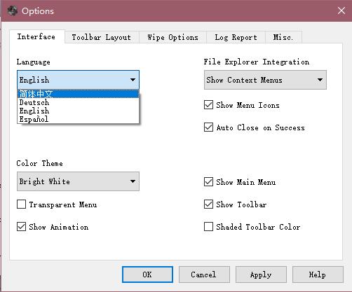 Hardwipe (powerful file deletion tool)