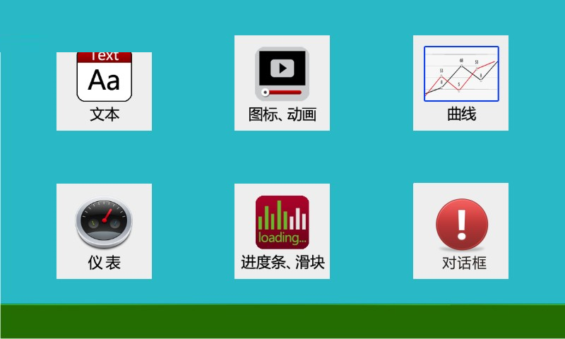 VisualTFT screenshot