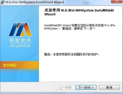 Screenshots of Ming Xin's clothing beating