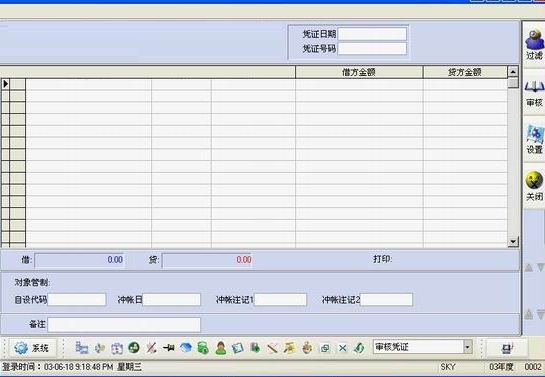 RX ERP software production management system