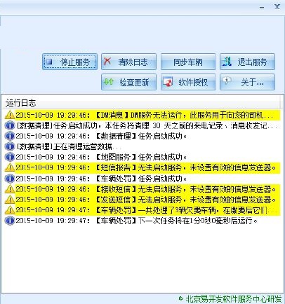 Easy Taxi Scheduling Management System