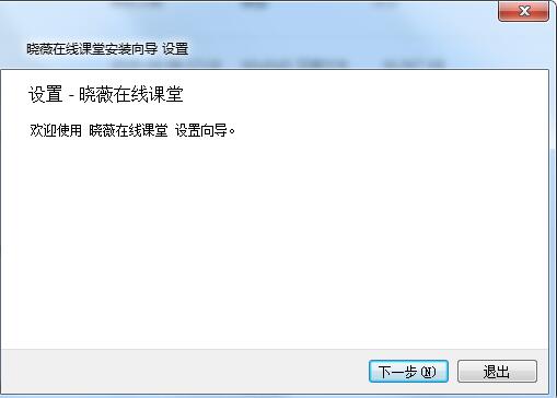 Screenshot of Xiaowei’s online class