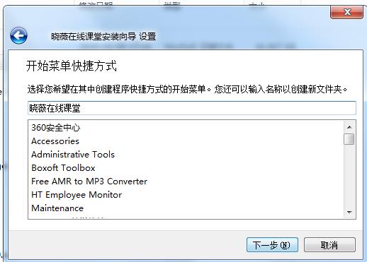 Screenshot of Xiaowei’s online class