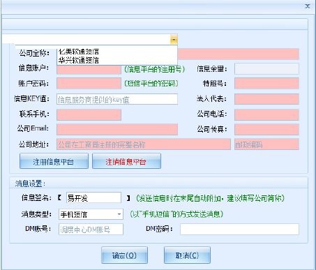 Easy Taxi Scheduling Management System