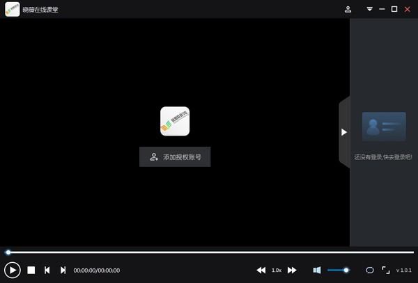 Screenshot of Xiaowei’s online class