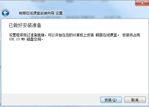 Screenshot of Xiaowei’s online class