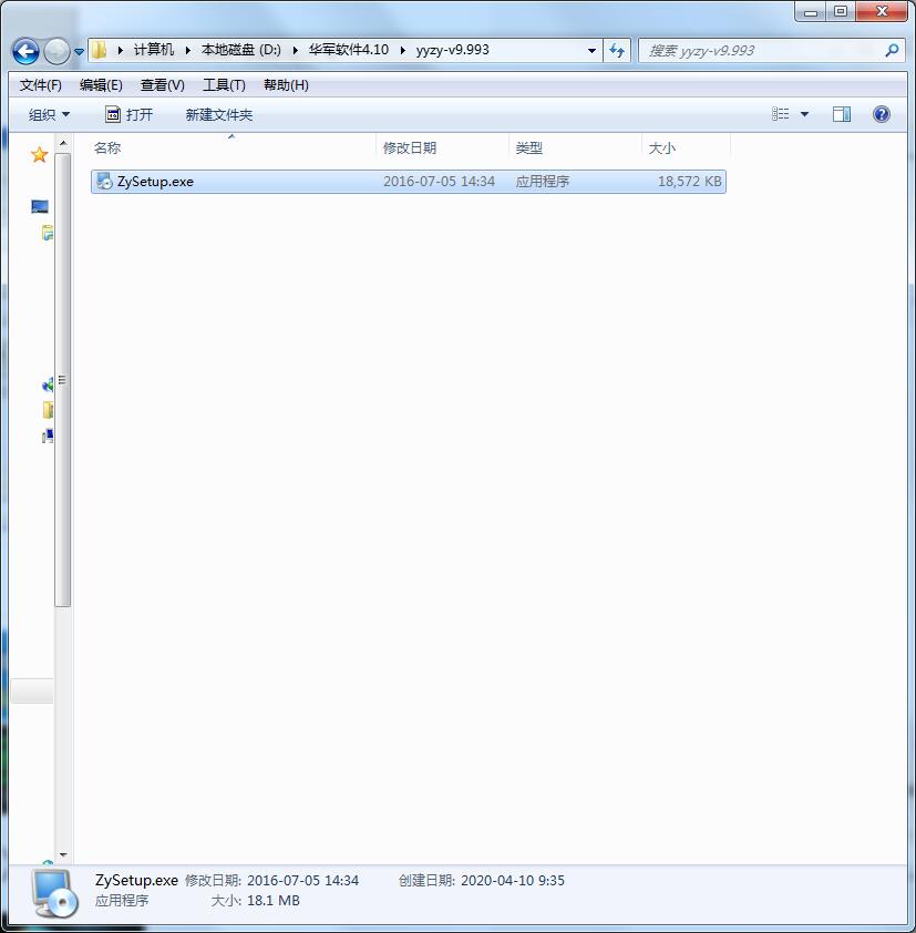 Clothing and clothing production management software
