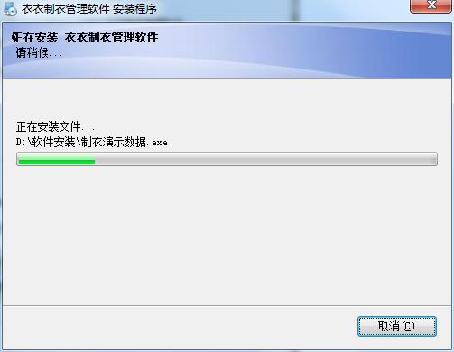 Clothing and clothing production management software