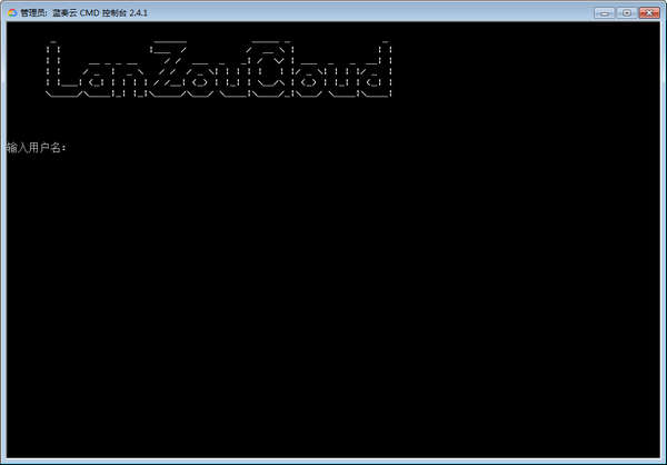 Screenshot of Lanzuoyun CMD console