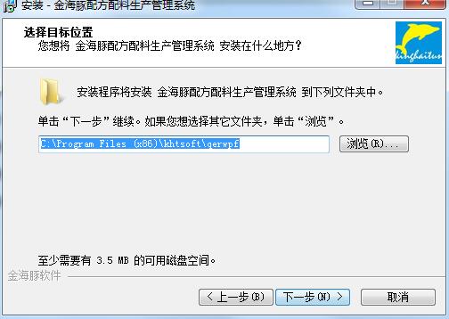 Golden Dolphin Formula Ingredients Production Management System