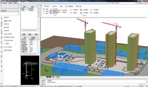 Screenshot of Pinming 3D construction planning software