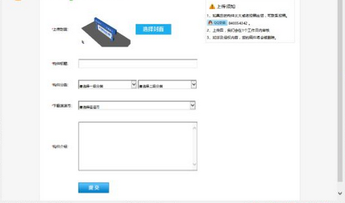 Screenshot of Pinming 3D construction planning software