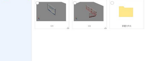 Screenshot of Pinming 3D construction planning software