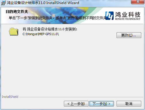 Screenshot of Hongye Municipal Water Supply and Drainage