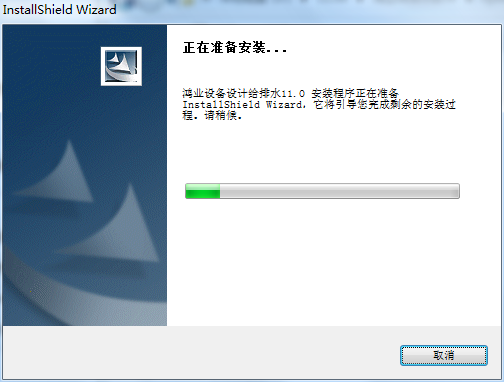 Screenshot of Hongye Municipal Water Supply and Drainage