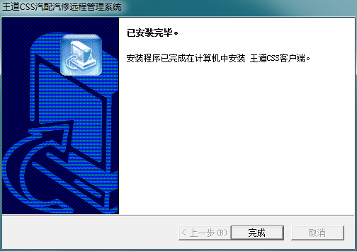 Screenshot of Hongye Municipal Water Supply and Drainage