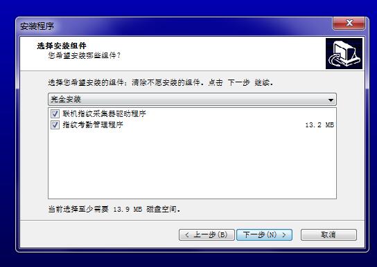 Screenshot of ZKTeco attendance management system