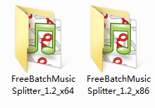 Screenshot of Free Batch Music Splitter