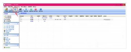 Screenshot of ZKTeco attendance management system