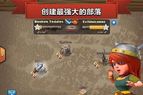 Tribe conflict screenshot