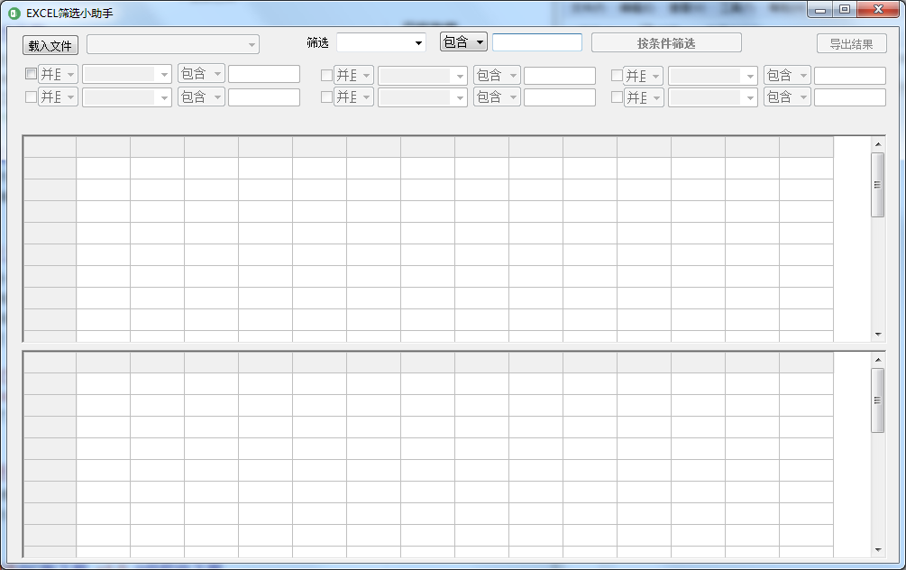 Screenshot of EXCEL filtering assistant