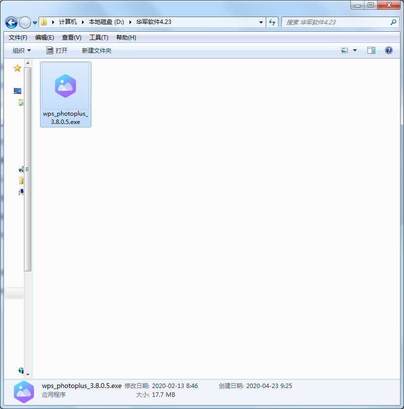 wps picture view organ network address