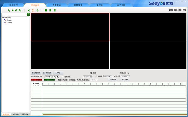 Screenshot of SVC network video surveillance software