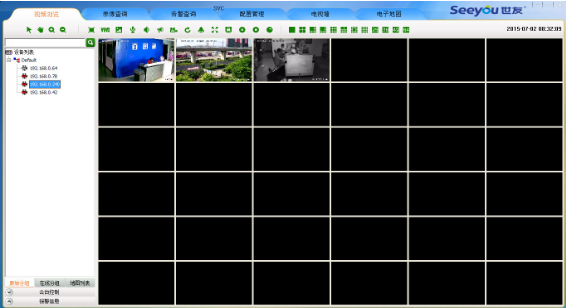 Screenshot of SVC network video surveillance software