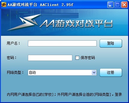 Screenshot of AA battle platform