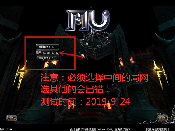 Miracle MU screenshot