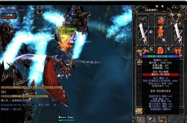 Miracle MU screenshot