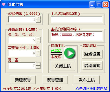 Miracle MU screenshot