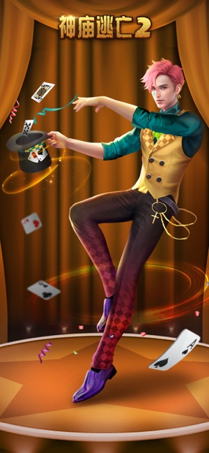 Temple Run 2 (Temple Run 2)