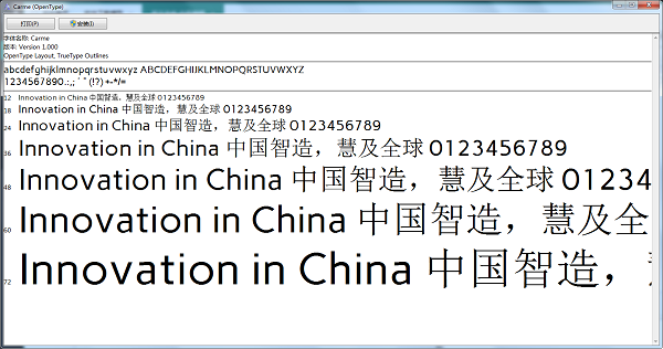 Carme font screenshot