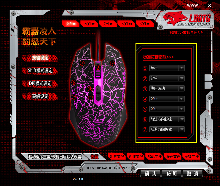 Daryou Wrangler Mouse (Upgraded Version) Driver