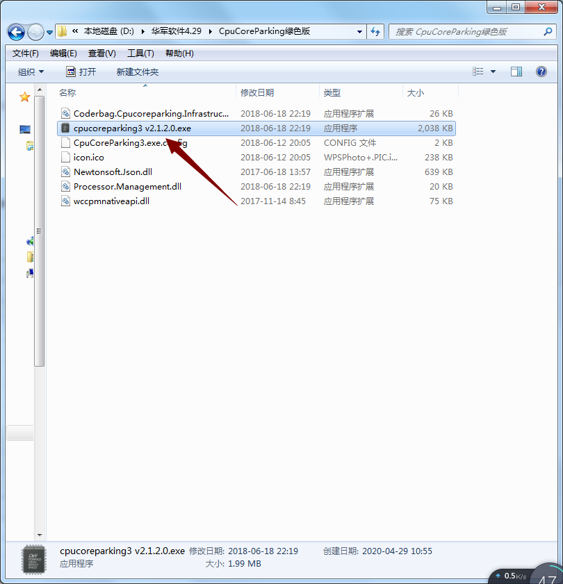 cpu frequency modulation tool