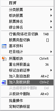 Guoyuan Securities Guoyuan Pilot Edition Tongda Letter Edition