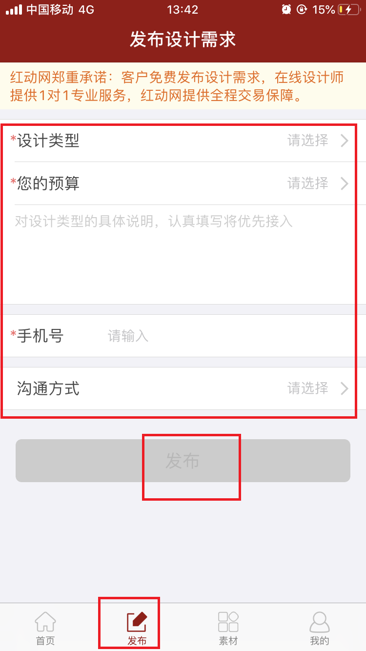 Hongdong China Design Network