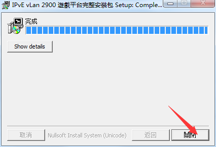 vlan platform screenshot