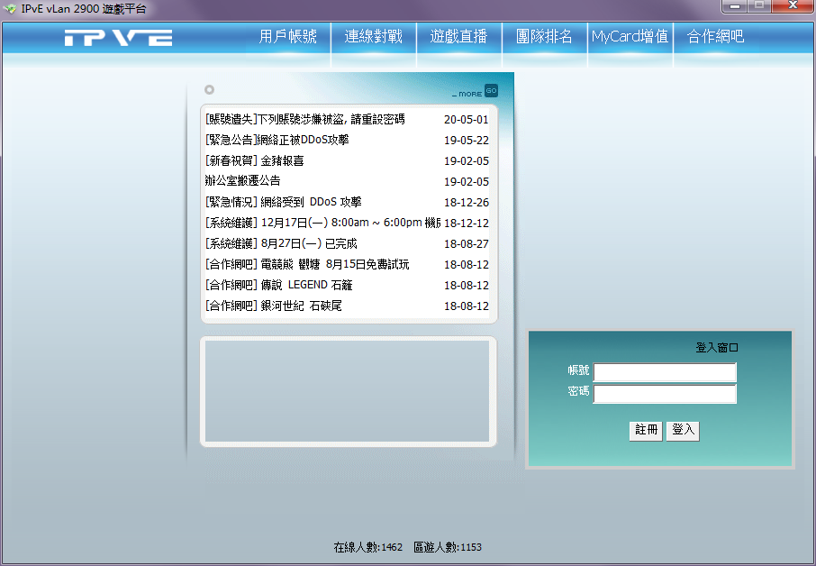 vlan platform screenshot