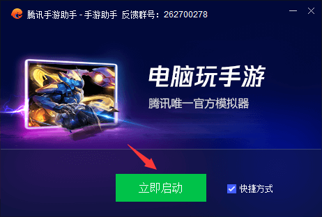 Screenshot of MBA Think Tank Encyclopedia