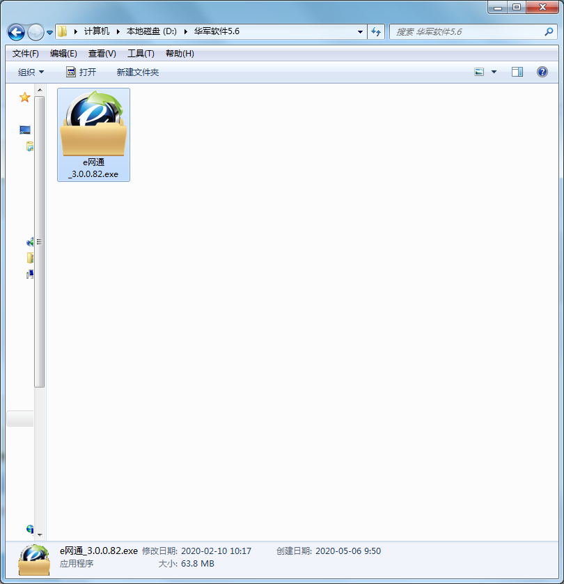 Screenshot of eNetcom