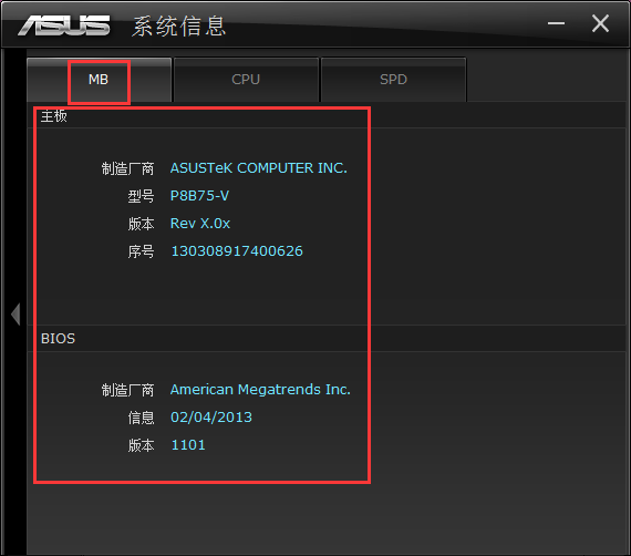 ASUS motherboard AI Suite II integration platform